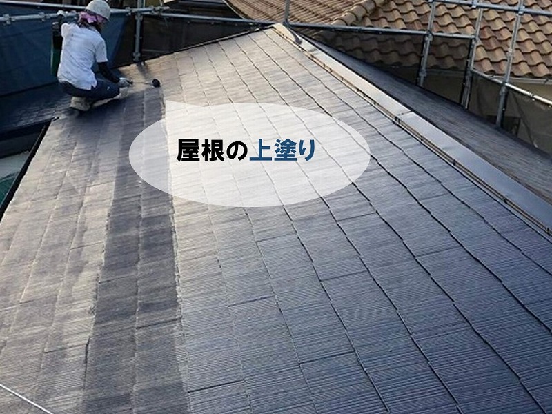 【屋根塗装の工程】屋根の高圧洗浄